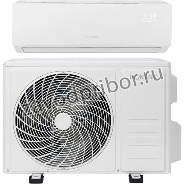 Сплит-система Bomann CL 6044 CB