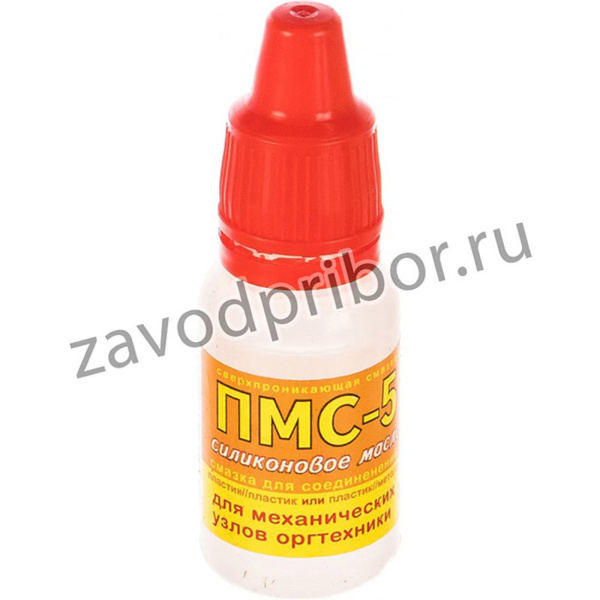 Масло силиконовое ПМС-5, 10 мл. OISI-PMS5-10