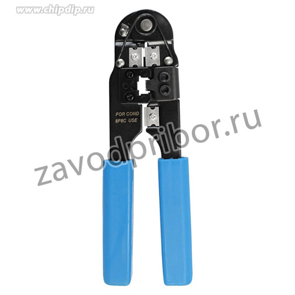 Инструмент ExeGate EX-210C для обжима RJ-45 для круглого кабеля