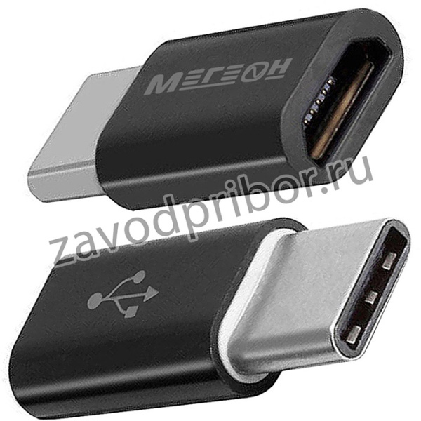 МЕГЕОН 33203К (USB-C папа - microUSB мама), Переходник