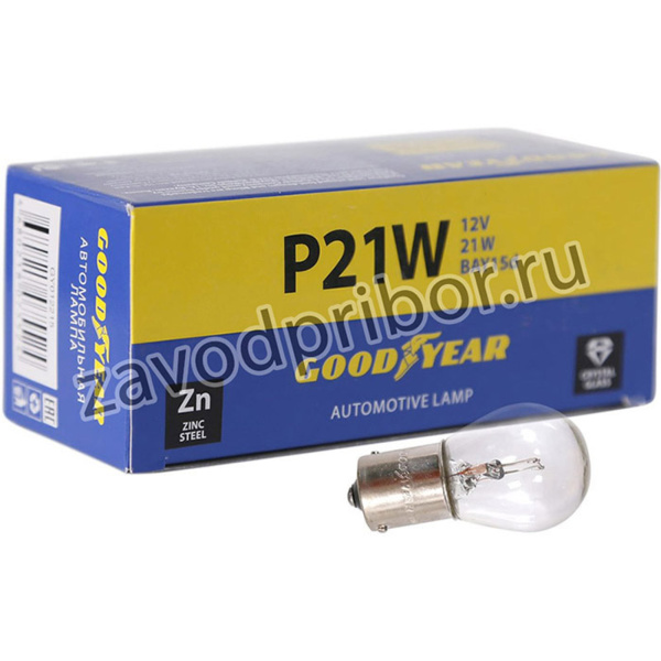 Лампа накаливания автомобильная P21W 12V 21W BA15s коробка: 10шт. GY012221