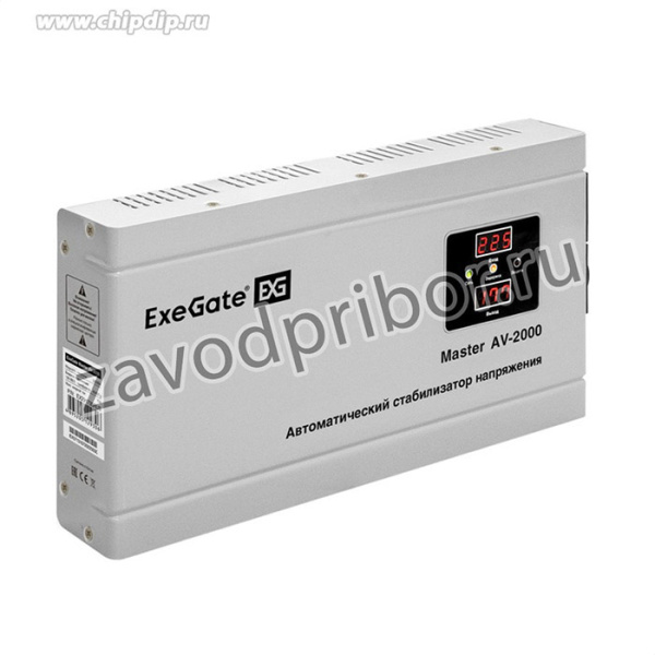 Стабилизатор напряжения настенный ExeGate Master AV-2000 (2000ВА, вход 140-260В, цифр. индикация вход/вых. напряжения, выход 220В±8%, КПД 98