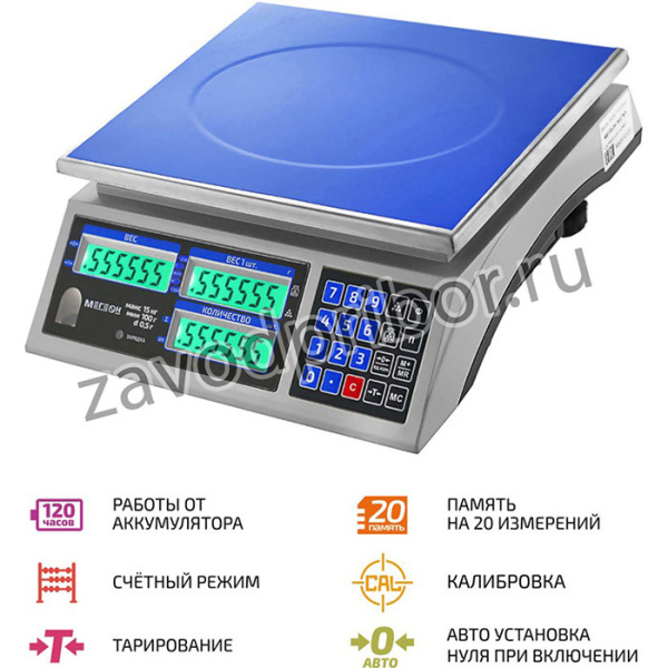 МЕГЕОН 50215K, Весы торговые