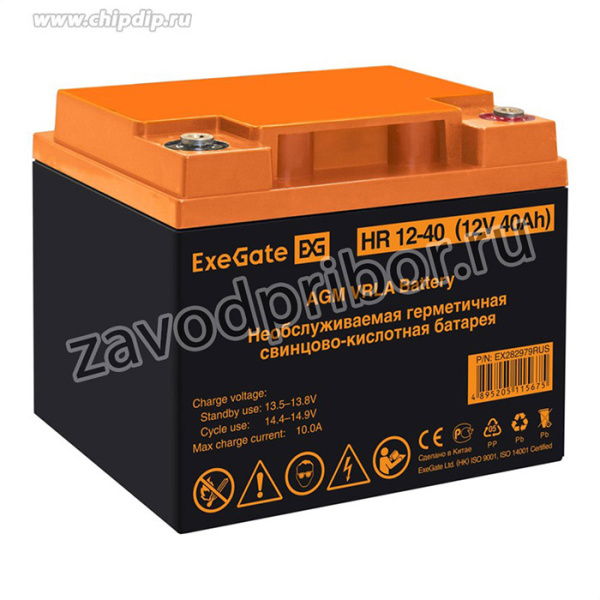 АКБ ExeGate HR 12-40 (12V 40Ah, под болт М6)