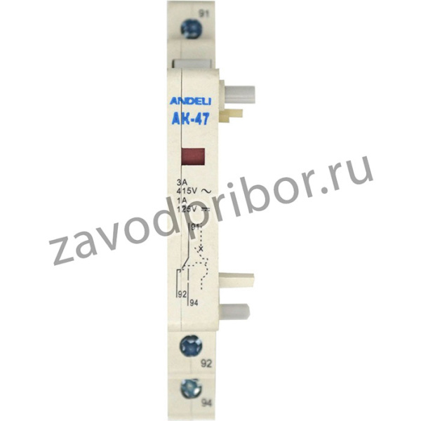 Аварийный контакт АК-47 на DIN-рейку (ANDELI)