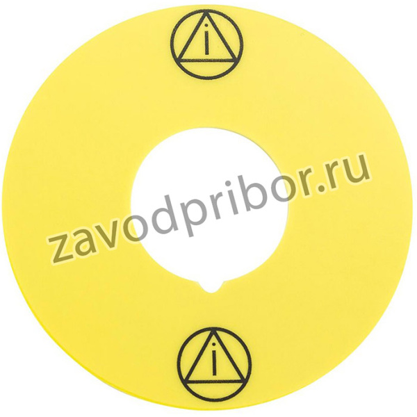 704.963.9, Легенда, серия 04, желтого цвета