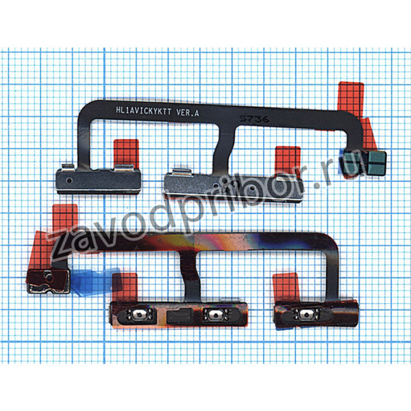 Шлейф кнопки включения и громкости для Huawei P10 Plus