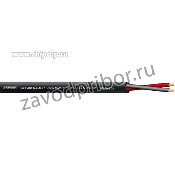 Cordial CLS 225-651 BLACK акустический кабель 2x2,5 мм2, 7,8 мм, черный