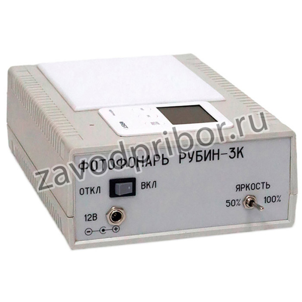 Рубин-3К — фотофонарь с таймером