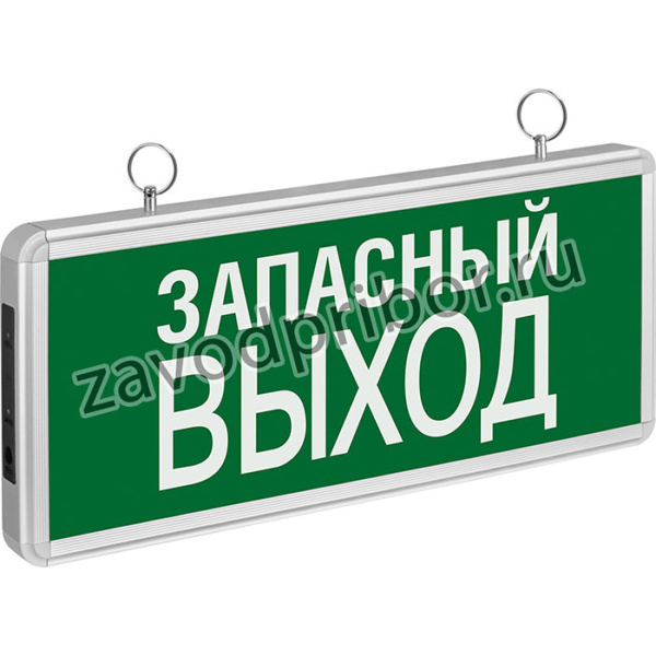 Светильник Navigator 71 356 NEF-02 (ЗАПАСНЫЙ ВЫХОД)