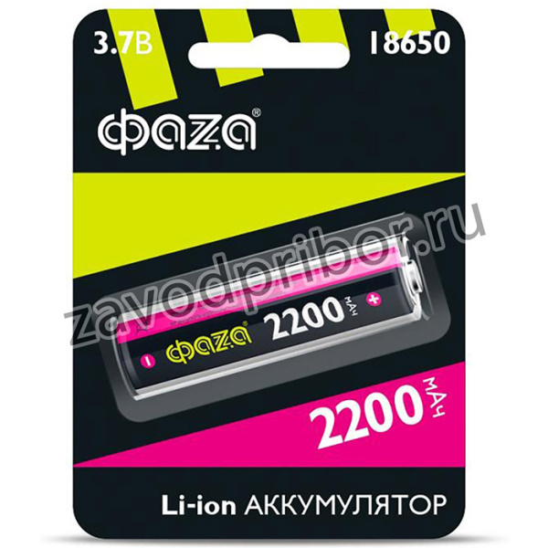 Аккумулятор 18650 3.7В Li-Ion 2200мА.ч без платы защиты ФАZА 5004726
