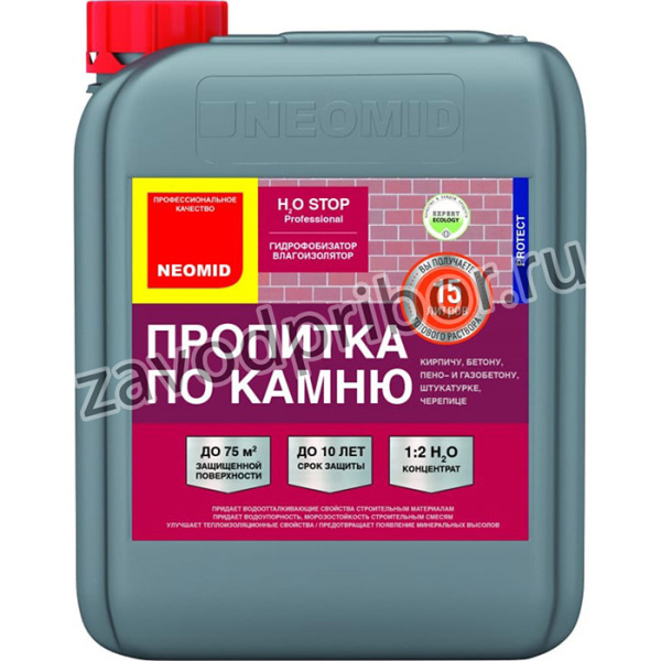 Н2О-стоп /5 л./ гидрофобизирующий препарат Н-H2O-5/к1:2