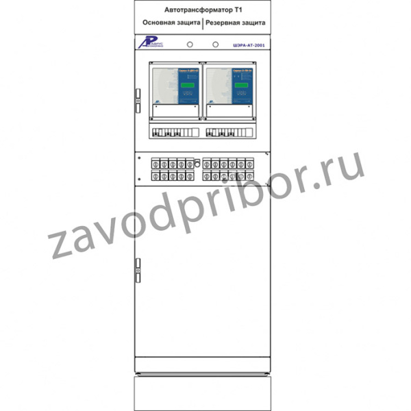 ШЭРА-АТ-2001 — шкаф аварийной разгрузки трансформатора