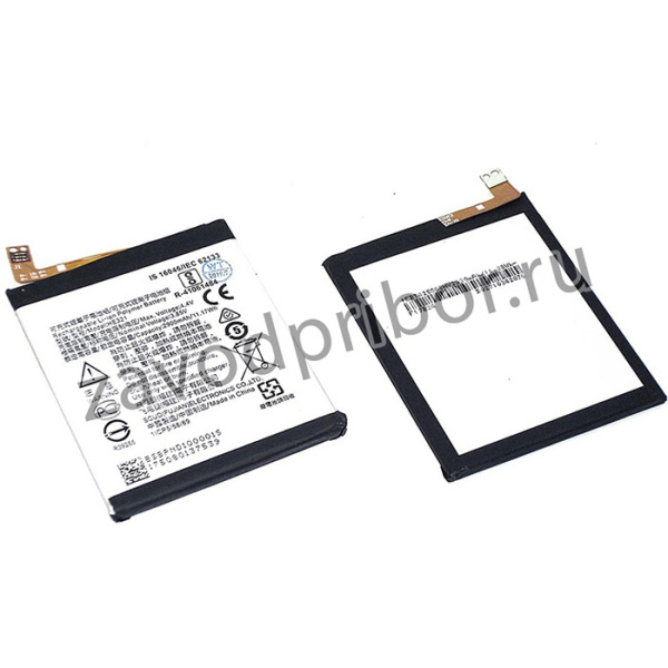 Аккумуляторная батарея HE321/HE336 для Nokia Nokia 5/3.1 2018/5.1 2018