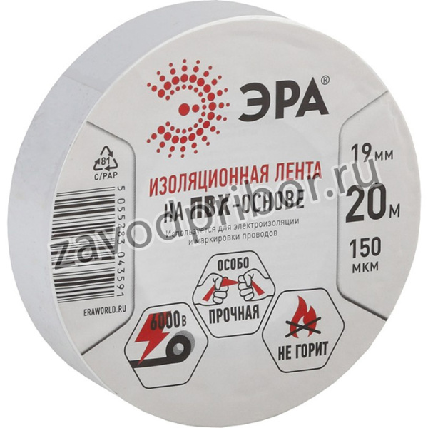 ЭРА ПВХ-изолента 19мм*20м белая C0036542