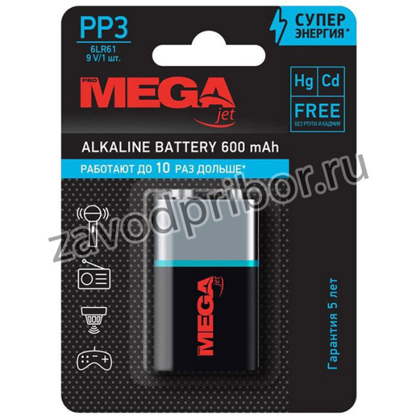 Батарейка Promega 6LR61/Крона 9V/1604A алкалин. бл/1