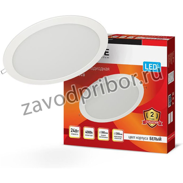 Светильник светодиодный RLP 24Вт 4000К IP40 1440лм 230В 300мм кругл. встраив. панель бел. IN HOME 4690612007991
