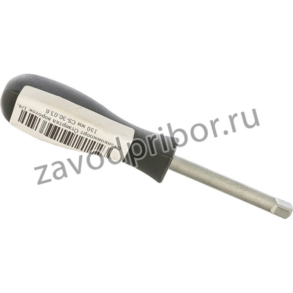 Отвертка вороток 1/4, 150 мм CS-30.03.6