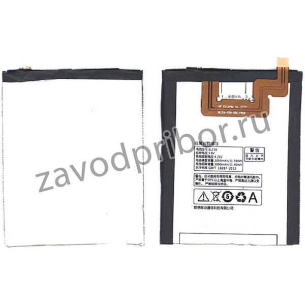Аккумуляторная батарея BL216 для Lenovo K910 Vibe Z 3.8 V 11.4Wh