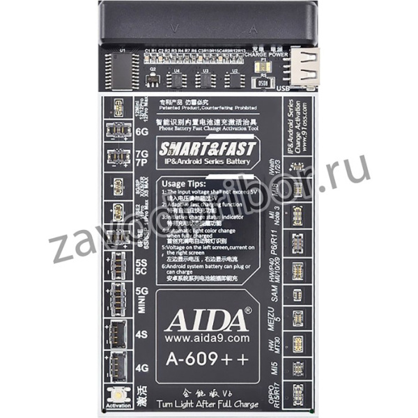 Тестер для аккумуляторов AIDA DUAL PRO А-609 ++