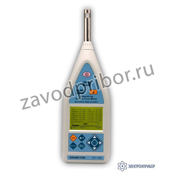 ST-106 — измеритель шума цифровой