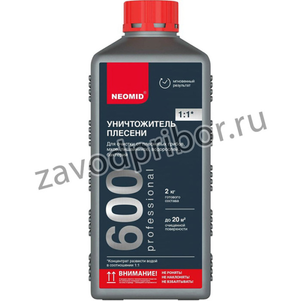 600 / 1кг/ средство для удаления плесени Н-600-1/к1:1