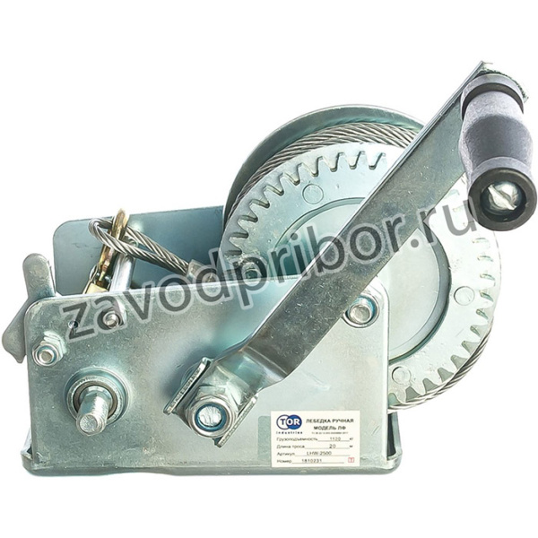 Лебедка ручная ЛН-2500 /LHW/ г/п 1,0 т, длина троса 20 м 11313