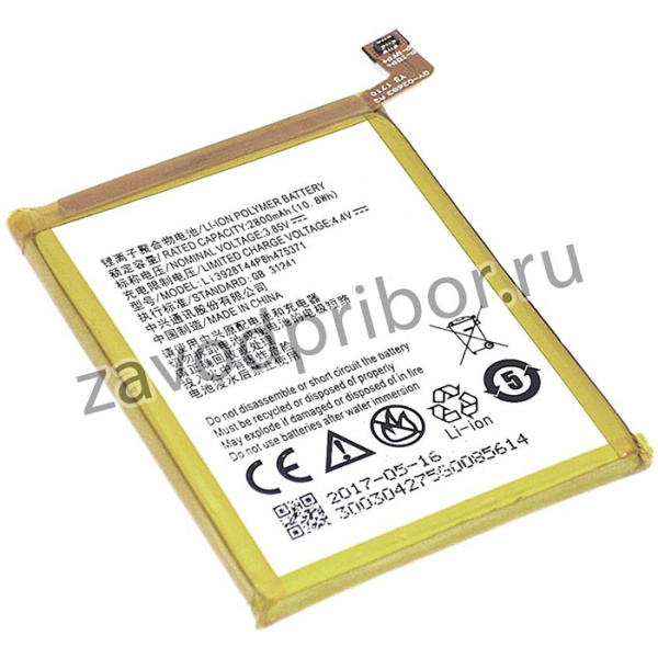 Аккумуляторная батарея LI3928T44P8H475371 для ZTE AXON MINI 3.85V