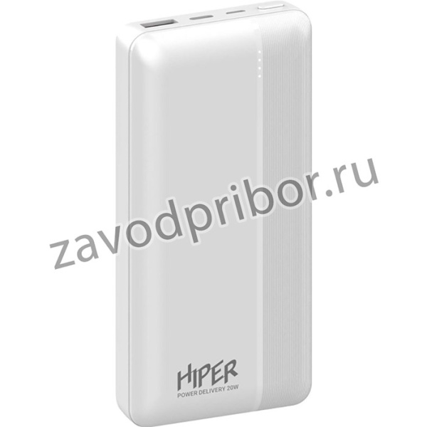 Внешний аккумулятор HIPER MX PRO 20000 WHITE 20000 мА-ч