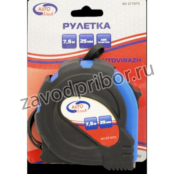 Рулетка обрезиненный корпус 7,5мх25мм AV-271075