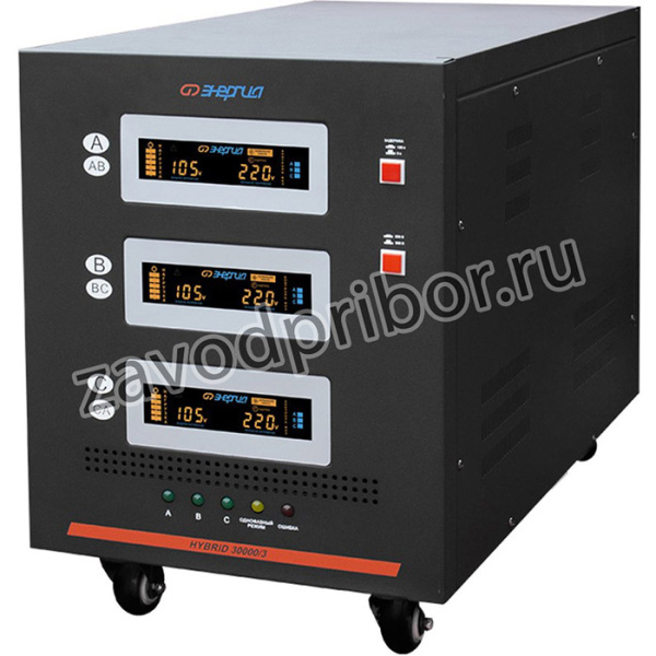 Стабилизатор Hybrid - 30 000/3 II поколение Е0101-0167