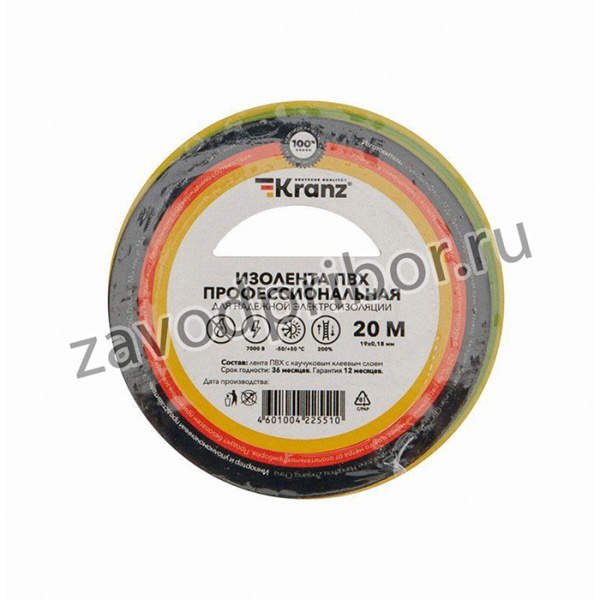 Изолента ПВХ профессиональная 0.18х19мм 20м желт./зел. Kranz KR-09-2807