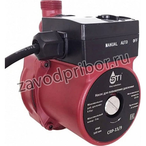 Насос повысительный CRP 15/9 D330-00005