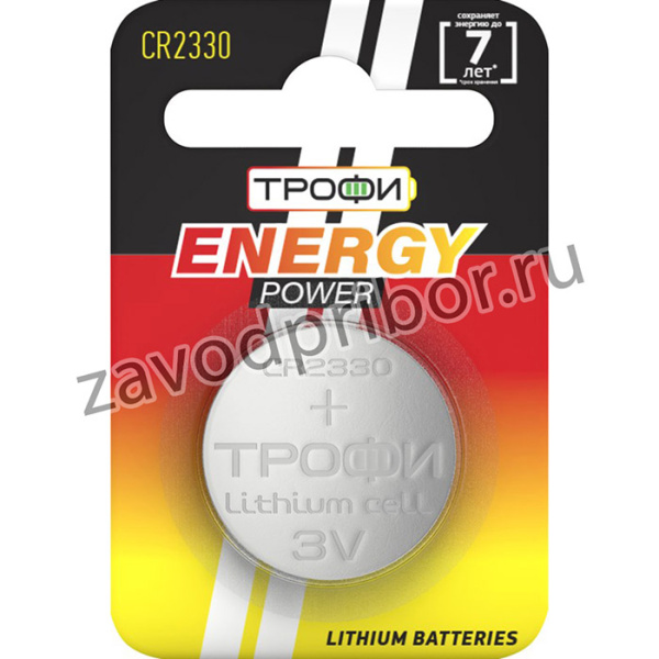 Батарейки Трофи CR2330-1BL ENERGY POWER Lithium