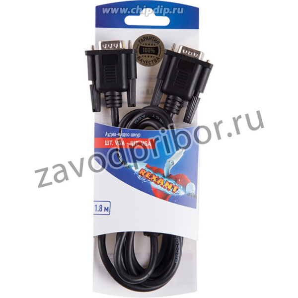 06-3120, Шнур шт. VGA - шт. VGA 1,8м с ферритами
