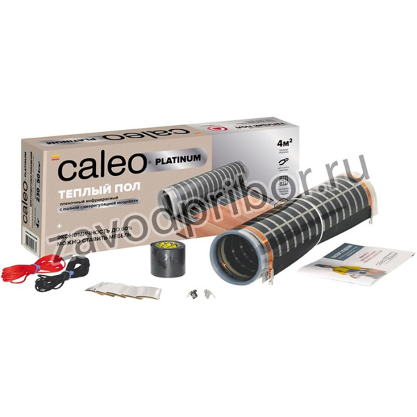 Комплект теплого пола Platinum 50/230-0,5-1,5 КА000001316