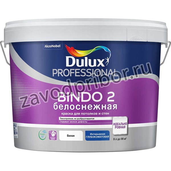BINDO 2 INNETAK краска для потолка, высокоукрывистая, белоснежная, матовая 9л 5302494