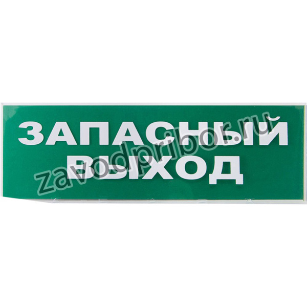 Сменное табло "Запасный выход" зеленый фон для "Топаз" TDM