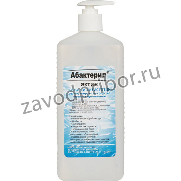 Антисептик кожный Абактерил-АКТИВ 1,0 л (с дозатором)