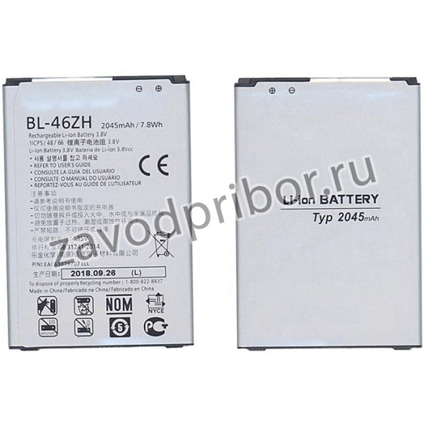 Аккумуляторная батарея BL-46ZH для LG AS330, AS375 2045mAh 3,8V