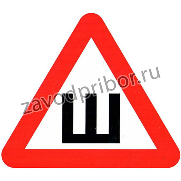 Шипы
