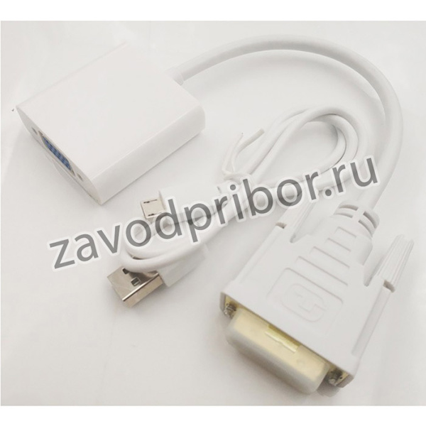 Переходник DVI-D (m) VGA (f) 0.23м
