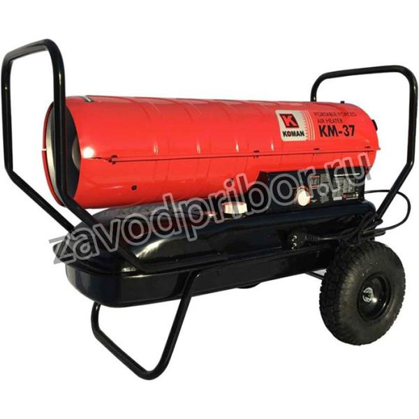 Тепловая пушка дизель/керосин 37KW прямой нагрев, KM-37