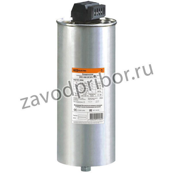 Конденсатор КПС-440-20 3У3 TDM