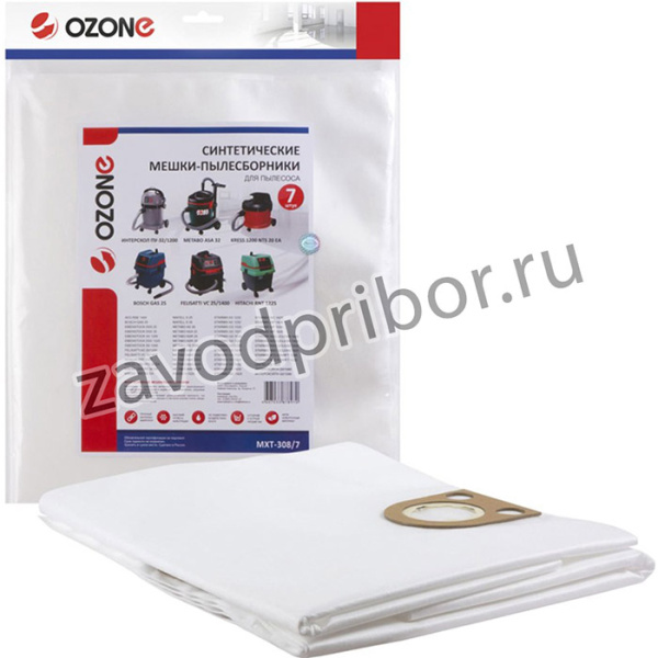 turbo синтетический мешок-пылесборник для проф.пылесосов 7 шт. до 36 литров MXT-308/7