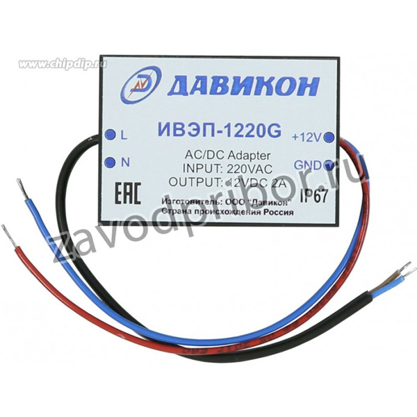 ИВЭП-1220G (блок питания)