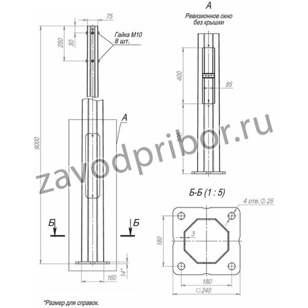 Опора ОГКлф-9.0(К240- 180-4х25)-ц Пересвет В00004484