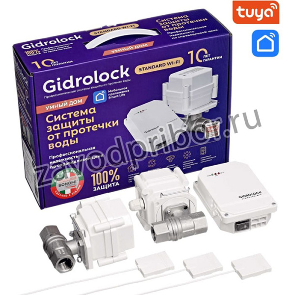Комплект Standard wi-fi bonomi 1/2 32101031