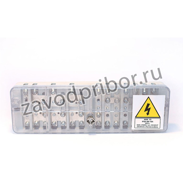 Коробка испытательная к электросчетчикам КИМ У3 П X7902481