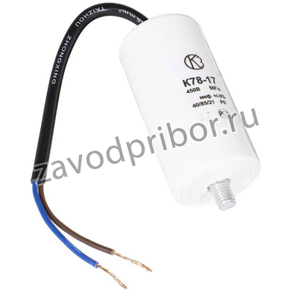 К78-17В 450В 3 мкф (ИСП.9)